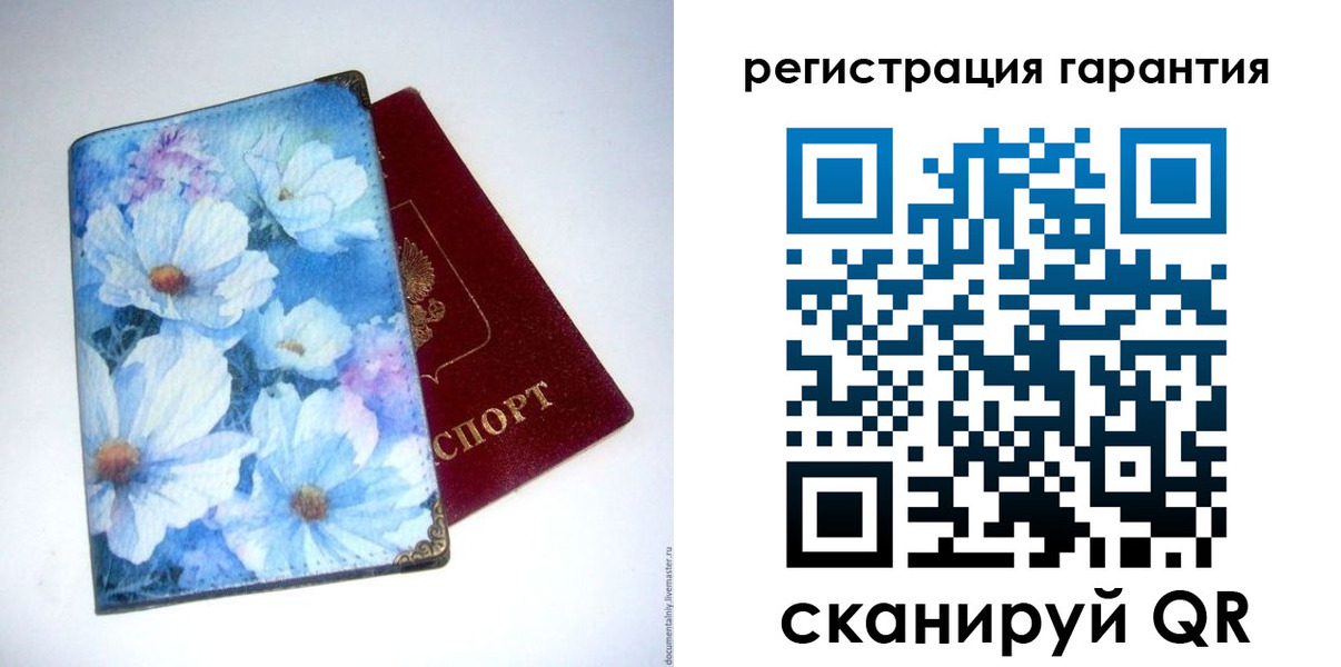 временная регистрация собственник в Новом Осколе