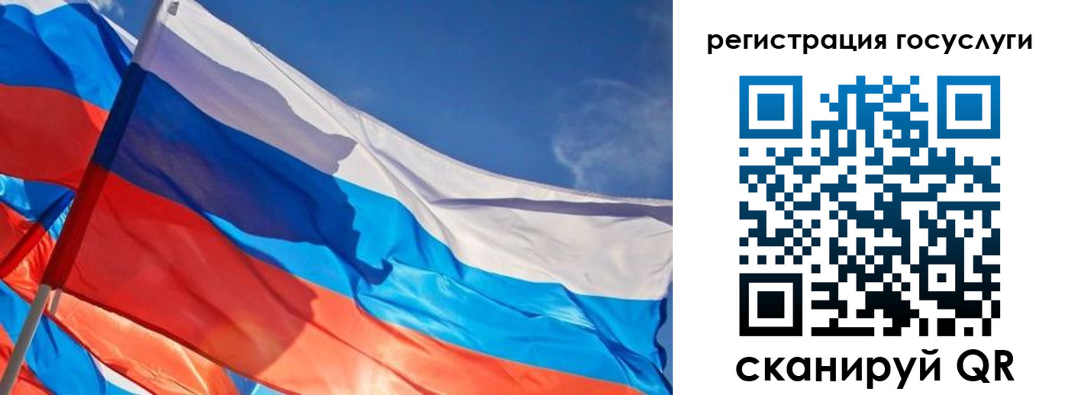 прописка иностранных граждан в Новом Осколе